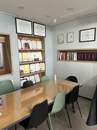 부곡 본점 상담실 (수상·자격 게시)